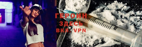 ПСИЛОЦИБИНОВЫЕ ГРИБЫ Балабаново