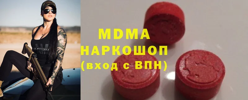 MDMA кристаллы  Ивангород 